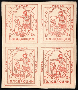 1922 2t South-East Help for the Hungry, RSFSR, Russia, Block of Four