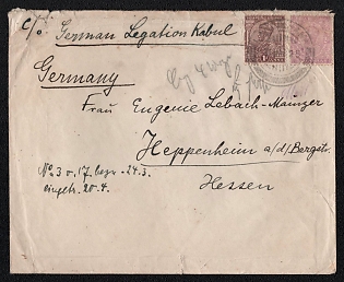 1925 (24 Mar) International cover from Kabul (Afghanistan) to Heppenheim (Germany), franked with two 10pa (Afghanistan) and 1a, 2a (British India), canceled by Landi Khana (British India) postmark. Via Landi Khana March 31, 1925. No arrival postmark