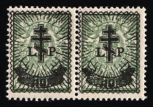 1919 10k on 2k West Army, Russia, Civil War, Horizontal Pair