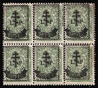1919 10k on 2k West Army, Russia, Civil War, Block of Six, SHIFTED Overprints