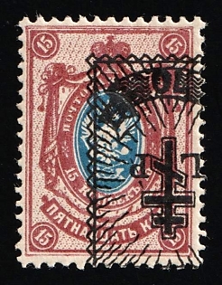 1919 70k on 15k West Army, Russia, Civil War, SHIFTED INVERTED Overprint, Certificate, Signed