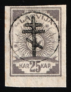 1919 25k West Army, Russia, Civil War, Signed