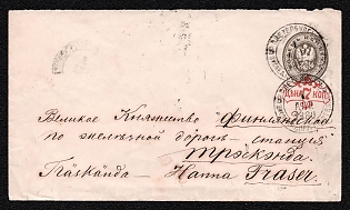 1879-81 7k on 8k Stamped Envelope, Postal Stationery, Red (Gray), Postal appeal from Saint Petersburg to Treskenda, 14th Issue