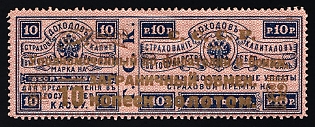 lot