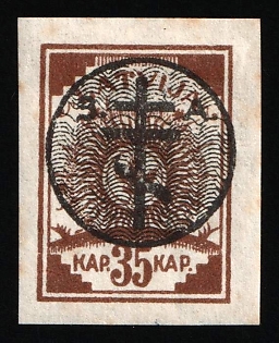 1919 35k West Army, Russia, Civil War, Signed