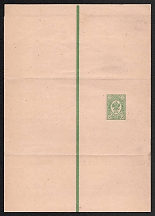 1890 2k Postal Stationery Stamped Parcel, 1st Issue, 134:411 mm, Yellowish-green