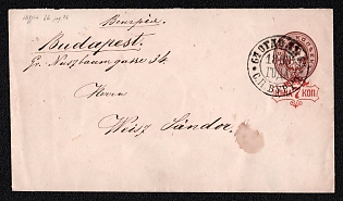 1879-81 7k on 10k Stamped Envelope, Postal Stationery, Red (Brown), Postal appeal from Saint Petersburg to Budapest (Hungary), 14th Issue