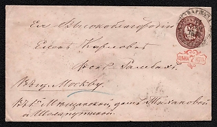 1879-81 7k on 10k Stamped Envelope, Postal Stationery, Red (Brown), Postal appeal from Warsaw to Moscow, Wax Seal, 14th Issue, Rare RRR, Forgered SHIFTED Overprint