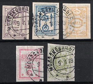 1919 North-West Army (OKSA), Russia, Civil War, MOLOSKOVITSY Postmarks