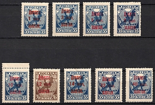 1924 Postage Due Stamps, Soviet Union, USSR, Russia, Complete Set