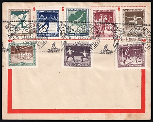 1925 (14 Jun) Hungary, Sport, Philatelic Used Cover, Budapest Postmarks, franked with Complete Set