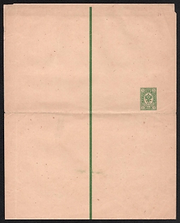1890 2k Postal Stationery Stamped Parcel, 1st Issue, 180:411 mm, Yellowish-green