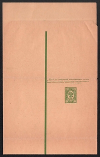 1891 2k Postal Stationery Stamped Parcel, 2nd Issue, 134:411 mm, Yellowish-green, Yellow Paper