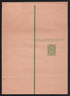 1891 2k Postal Stationery Stamped Parcel, 2nd Issue, 134:411 mm, With a note, Light Yellowish-green, Cream Paper