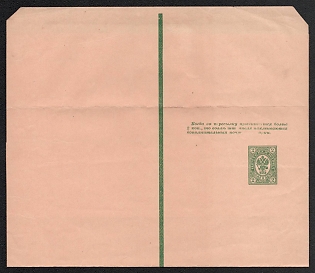 1891 2k Postal Stationery Stamped Parcel, 2nd Issue, 134:411 mm, With a note, Some Letters in Note are not Printed