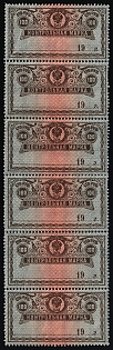 1918 100r Control Postage Stamps, RSFSR, Russia, Block of Six