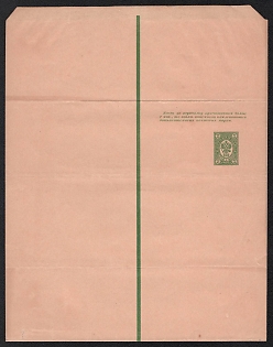1891 2k Postal Stationery Stamped Parcel, 2nd Issue, 180:449 mm, With a note, Yellow green, Cream Paper