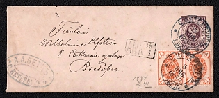 1883-85 5k Stamped Envelope, Postal Stationery, Lilac, Postal appeal from Saint Petersburg to Vyborg, additionally franked with a pair of 1k, 15th Issue