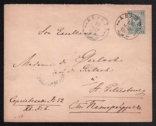 1883-85 7k Stamped Envelope, Postal Stationery, Blue, Postal appeal from Dorpat (now Tartu) to Saint Petersburg, 15th Issue