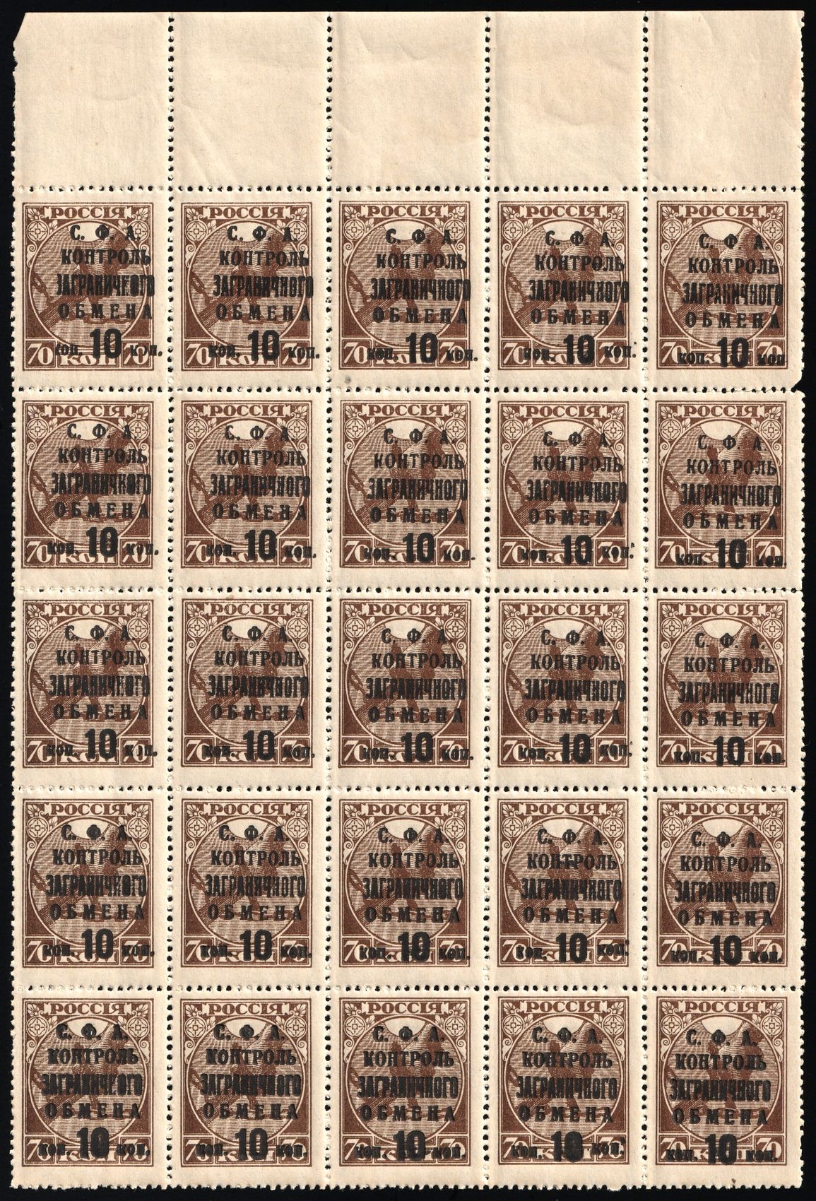 lot