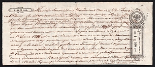 1876 15k Bill of Exchange, Russia, Denisov З-5.1 CV 30$