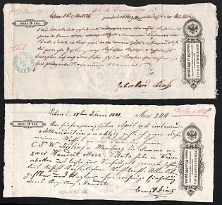 1877-81 10k Bills of Exchange, Russia, Denisov В-10.2 CV 40$