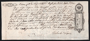 1876 35k Bill of Exchange, Russia, Denisov В-10.5 CV 30$