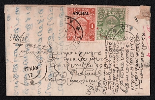 1933-38 Local cover from Trichur (Cochin State, India), franked with 2¼a and 1a with overprint "ANCHAL" (Cochin State), canceled by Trichur postmark