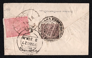 1927 (June) International cover from Kabul (Afghanistan) to Peshawar (British India), franked with 10p (Afghanistan) canceled by Kabul postmark and 1a (British India), canceled Landi Khana postmark. Via Landi Khana June 21, 1927. Arrive in Peshawar June 22, 1927