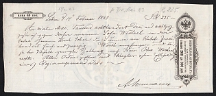 1883 40k Bill of Exchange, Russia, Denisov В-12а.4