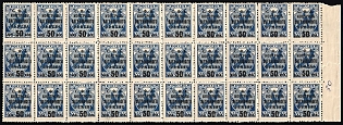 1932-33 50k on 35k Philatelic Exchange Tax Stamps, Soviet Union, USSR, Russia, Part Sheet, Margin