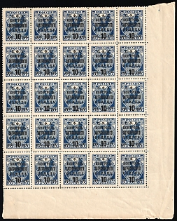 1932-33 10r on 35k Philatelic Exchange Tax Stamps, Soviet Union, USSR, Russia, Part Sheet, Corner Margins