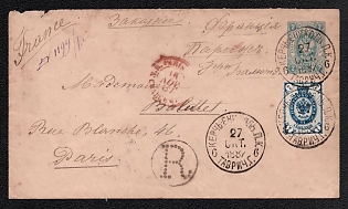 1883-85 7k Stamped Envelope, Postal Stationery, Blue, Registered Postal appeal from Kerch-Yenikale Gradonachalstvo to Paris (France), additionally franked with 7k, 15th Issue