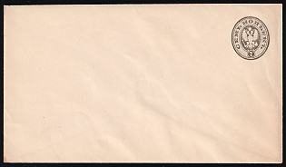 1879 7k Russian Empire, Russia Postal Stationery Cover, Mint