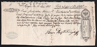 1883 1r20k Bill of Exchange, Russia, Denisov В-12a.11