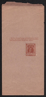 1913 1k Postal Stationery Stamped Parcel, Romanov Dynasty, Petr I, 89:411 mm, With a note, Brown orange, Grey Paper