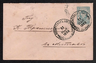 1883-85 7k Stamped Envelope, Postal Stationery, Sky Blue, Cream paper, Postal appeal from Vesyegonsk to Jelgava, 15th Issue