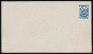 1883-85 14k Russian Empire, Russia, Postal Stationery Cover, Mint