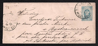1883-85 7k Stamped Envelope, Postal Stationery, Blue, Postal appeal from Warsaw to Zarki, 15th Issue
