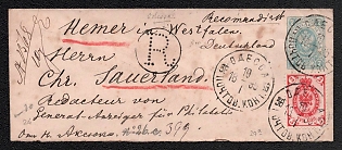 1883-85 7k Stamped Envelope, Postal Stationery, Blue, International Registered Postal appeal from Odesa to Hemer (Germany), additionally franked with 3k, 10k, 15th Issue