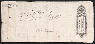 1898 10k Bill of Exchange, Russia, Denisov В-12б.1