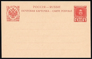 1913 4k Russian Empire, Russia, Postal Stationery Open Letter Postcard, Romanov Dynasty, Mint