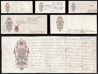 1912-15 10k Bills of Exchange, Russia, Denisov В-14.1 CV 60$