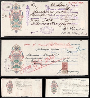 1907-15 10k Bills of Exchange, Russia, Denisov В-14.2 CV 40$