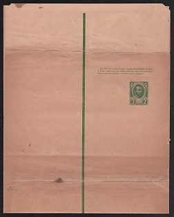 1913 2k Postal Stationery Stamped Parcel, Romanov Dynasty, Olexandr II, 180:449 mm, With a note, Grayish-green, The paper is grayish