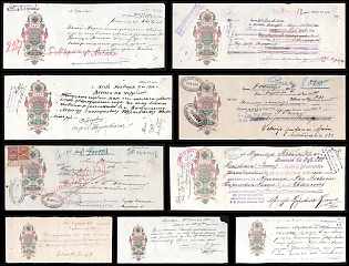 1904-15 75k Bills of Exchange, Russia, Denisov В-14.6 CV 90$