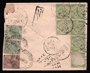 1928 (10 Jan) International registered cover postal stationery from Hyderabad (Hyderabad State, India), mixed franking with 1a and ½a (British India) and Hyderabad ½a block of 6 (Hyderabad) on postal stationery with inprinted stamp 1a, canceled by Hyderabad postmark. Via Bombay January 11, 1928. No arrival postmark