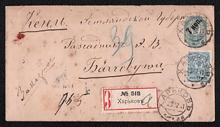 1911 7k on 10k Stamped Envelope, Postal Stationery, Black (Blue), Registered Postal appeal from Kharkiv to Keila, additionally franked with 7k, 20th Issue