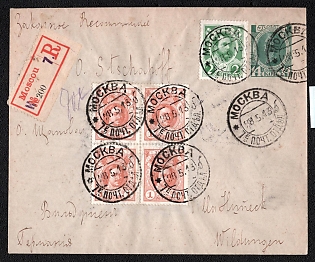 1913 14k Stamped Envelope, Postal Stationery, Bluish-green, Registered Postal appeal from Moscow to Bad Wildungen (Germany), additionally franked with Block of four 4 x 1k, 2k, Romanov Dynasty