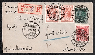 1913 14k Stamped Envelope, Postal Stationery, Bluish-green, Registered Postal appeal from Moscow to Marseille (France), additionally franked with 2 x 1k, 4k, Romanov Dynasty